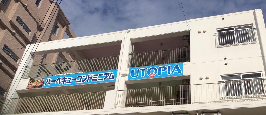 Utopia Mihama Chatan Extérieur photo